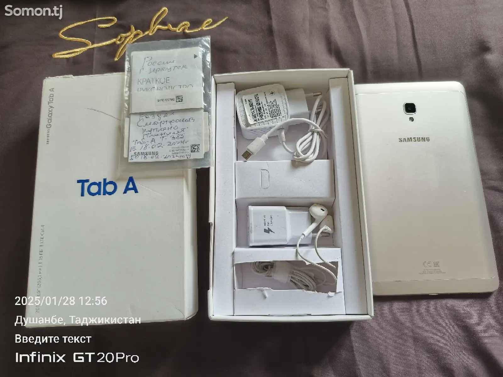 Планшет Samsung Galaxy Tab A t-385 16gb-1