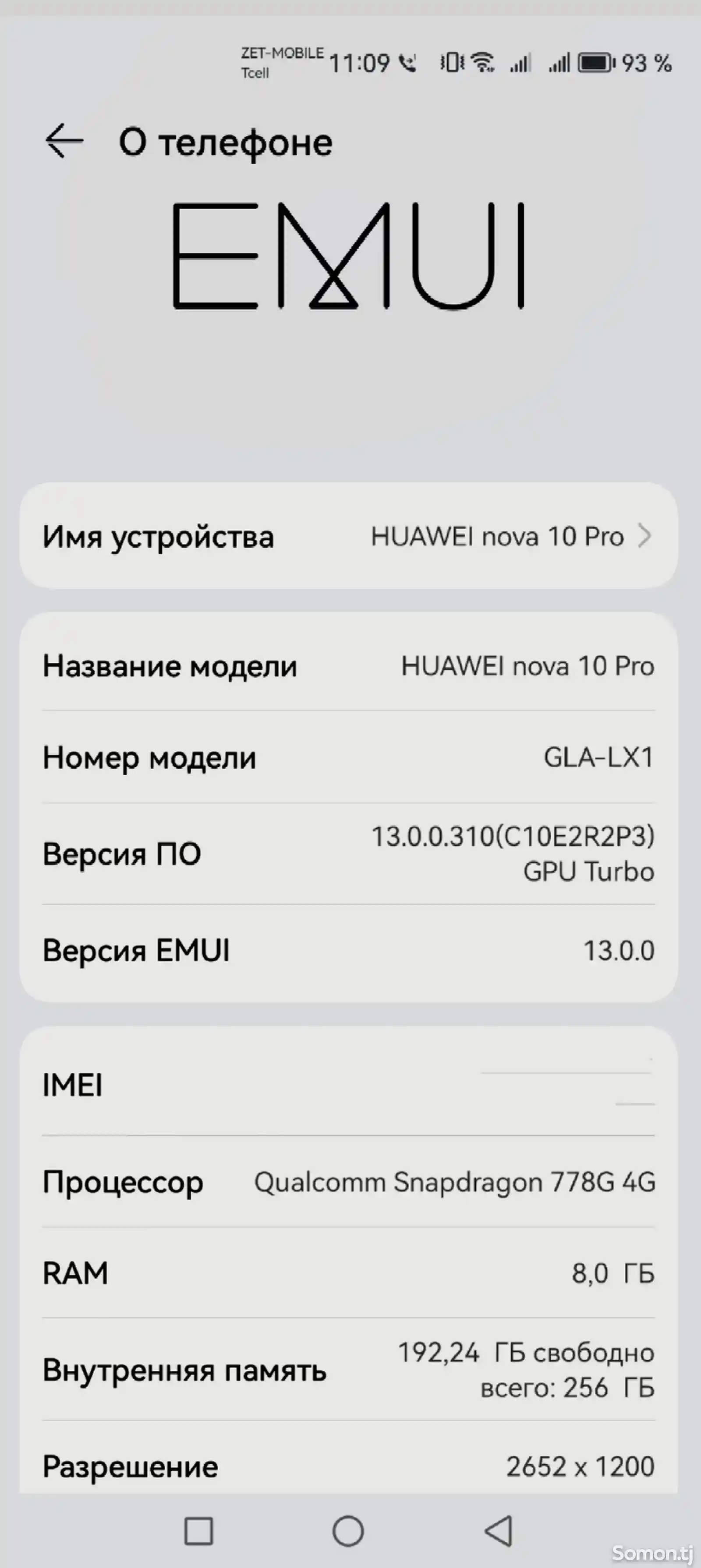 Huawei Nova 10 Pro 8/256 gb-7