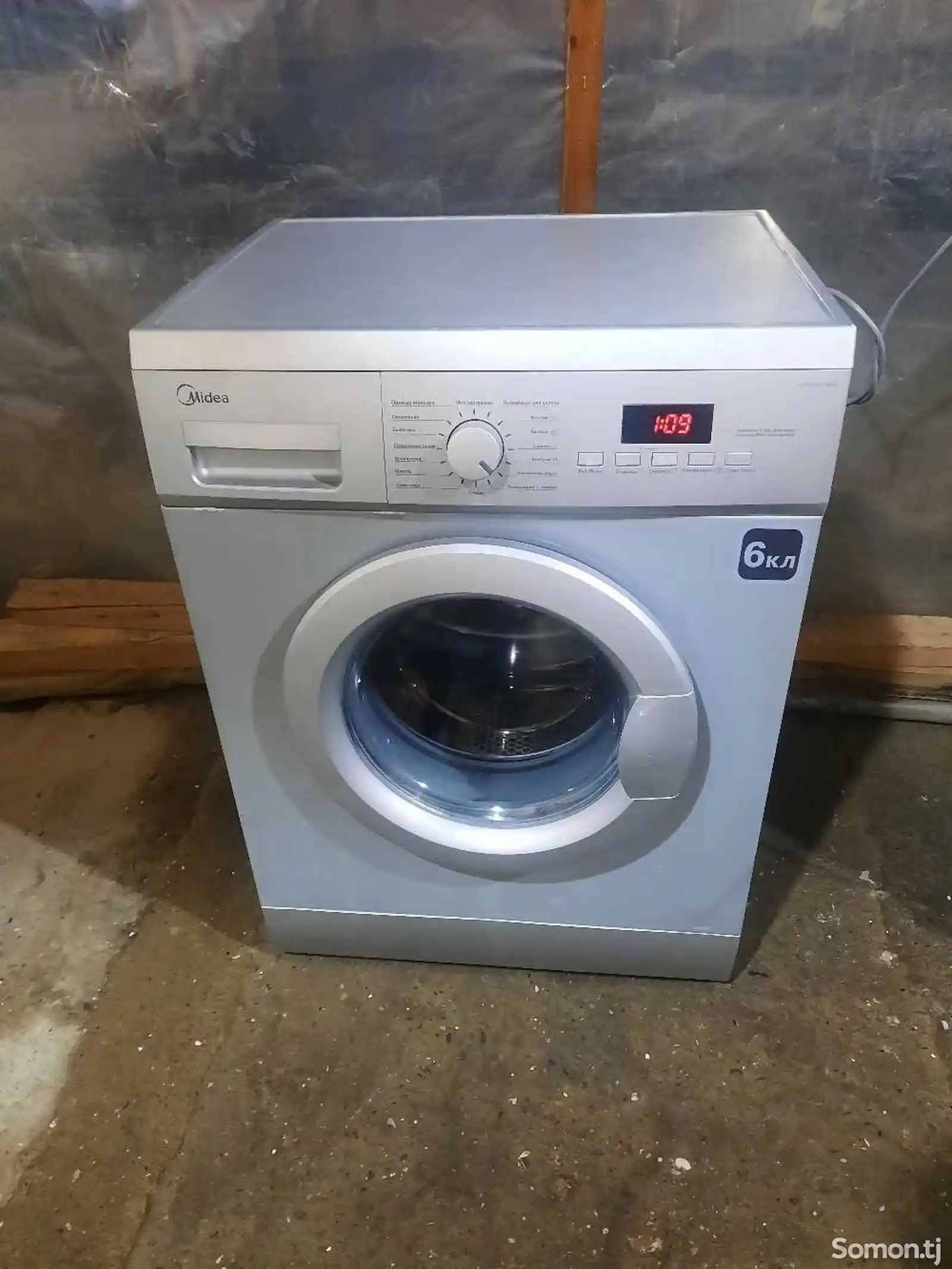 Манжет для стиральной машины Midea-3