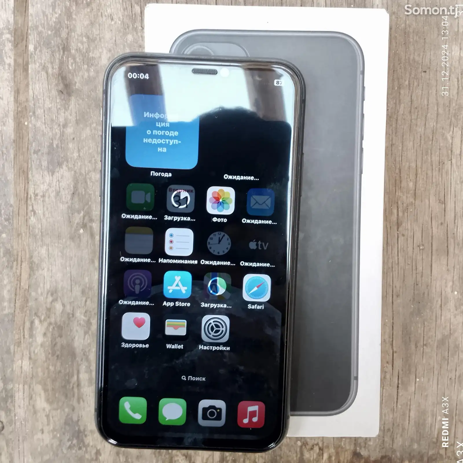 Apple iPhone 11, 128 gb, Black-1