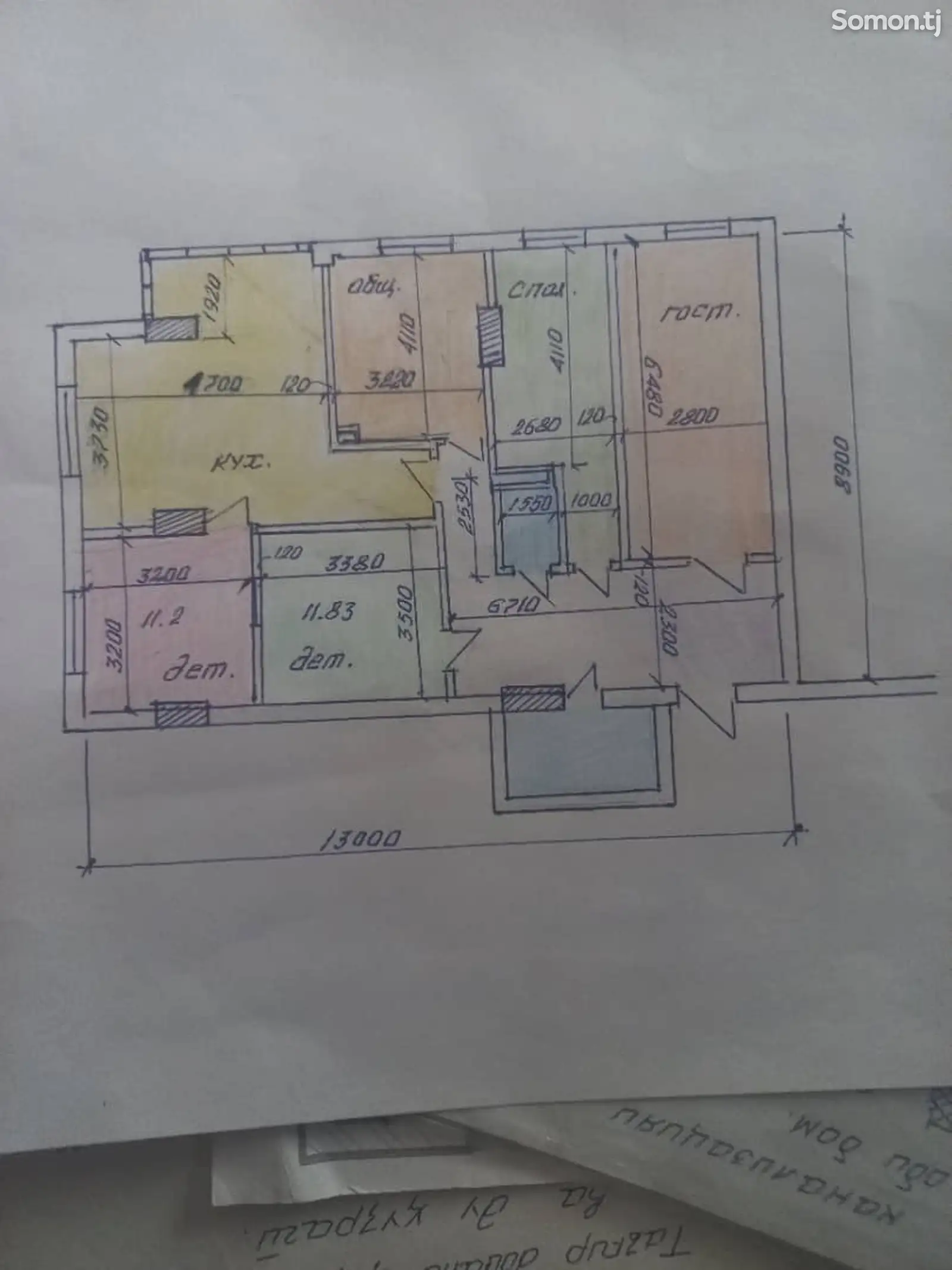 4-комн. квартира, 4 этаж, 113 м², 46 мкр