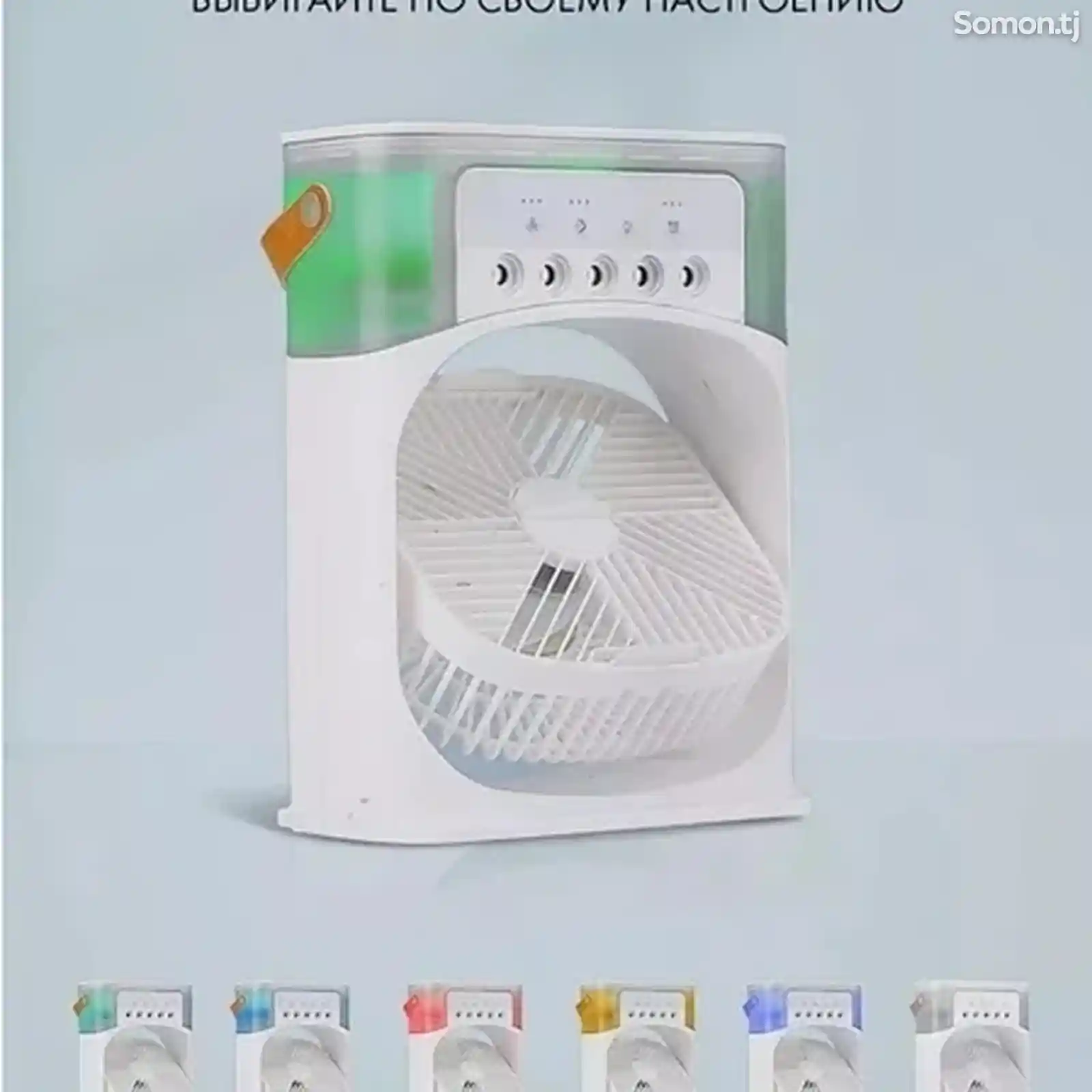 Мини кондиционер-вентилятор Air Cooler Fan c Led подсветкой и увлажнителем-5
