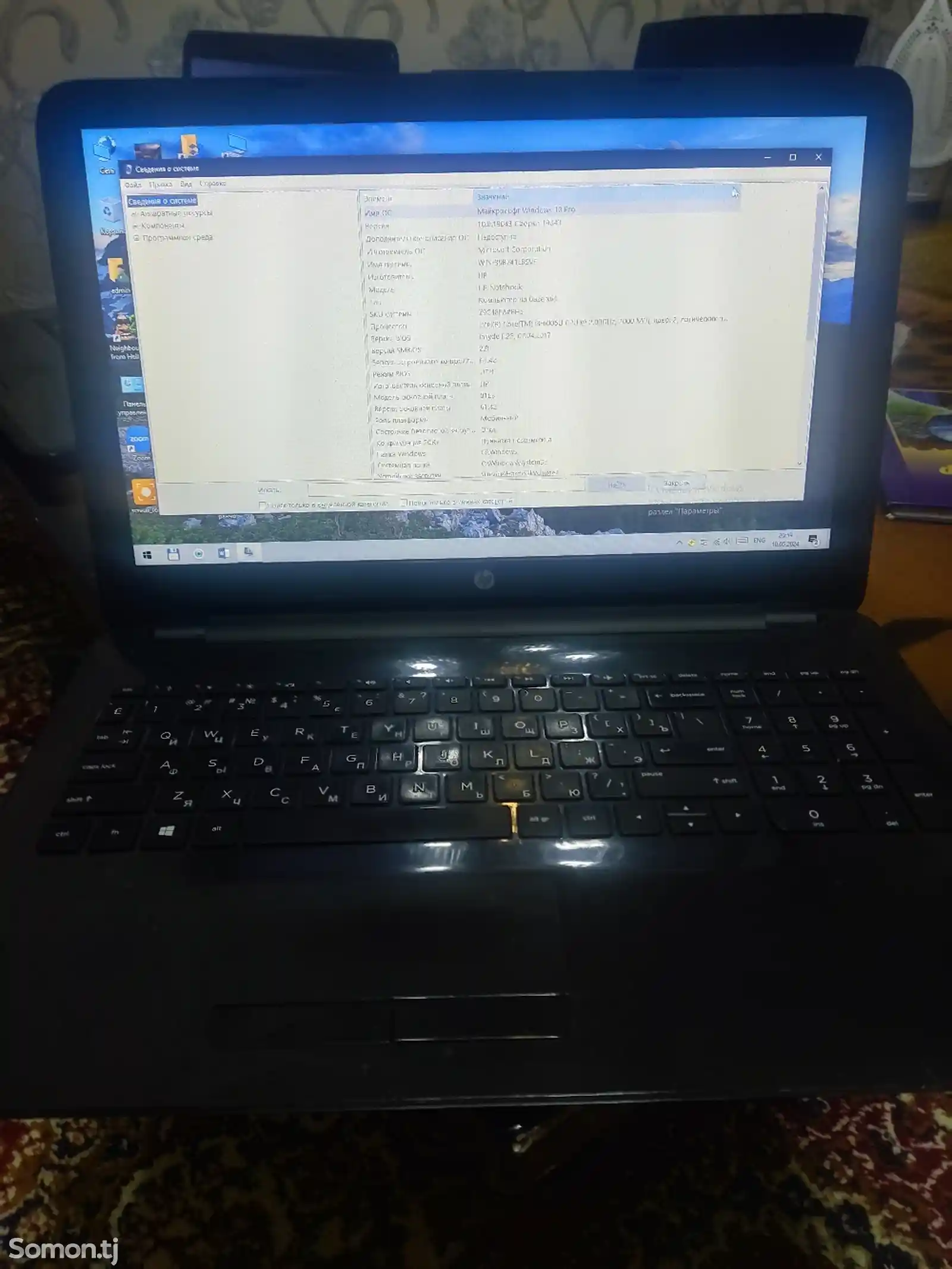 Ноутбук Hp 250 G6-1