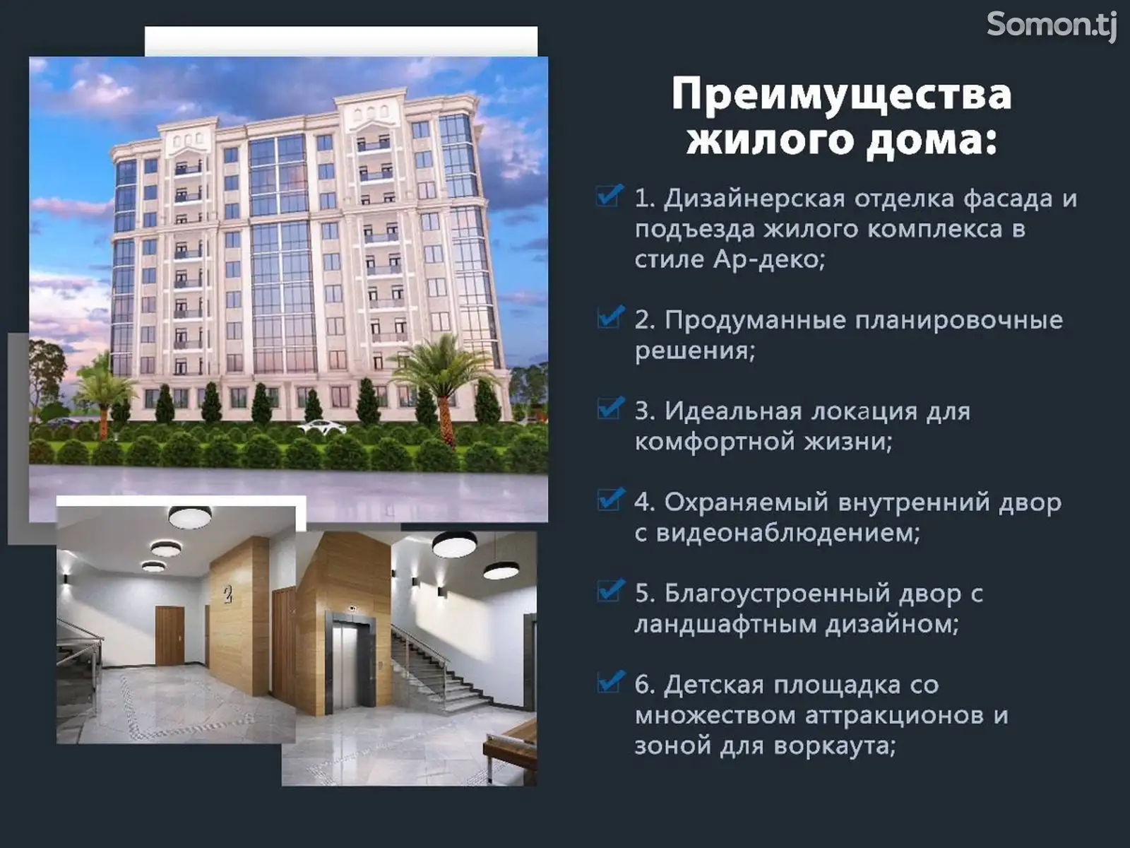 2-комн. квартира, 6 этаж, 67 м², Гульбахор-2