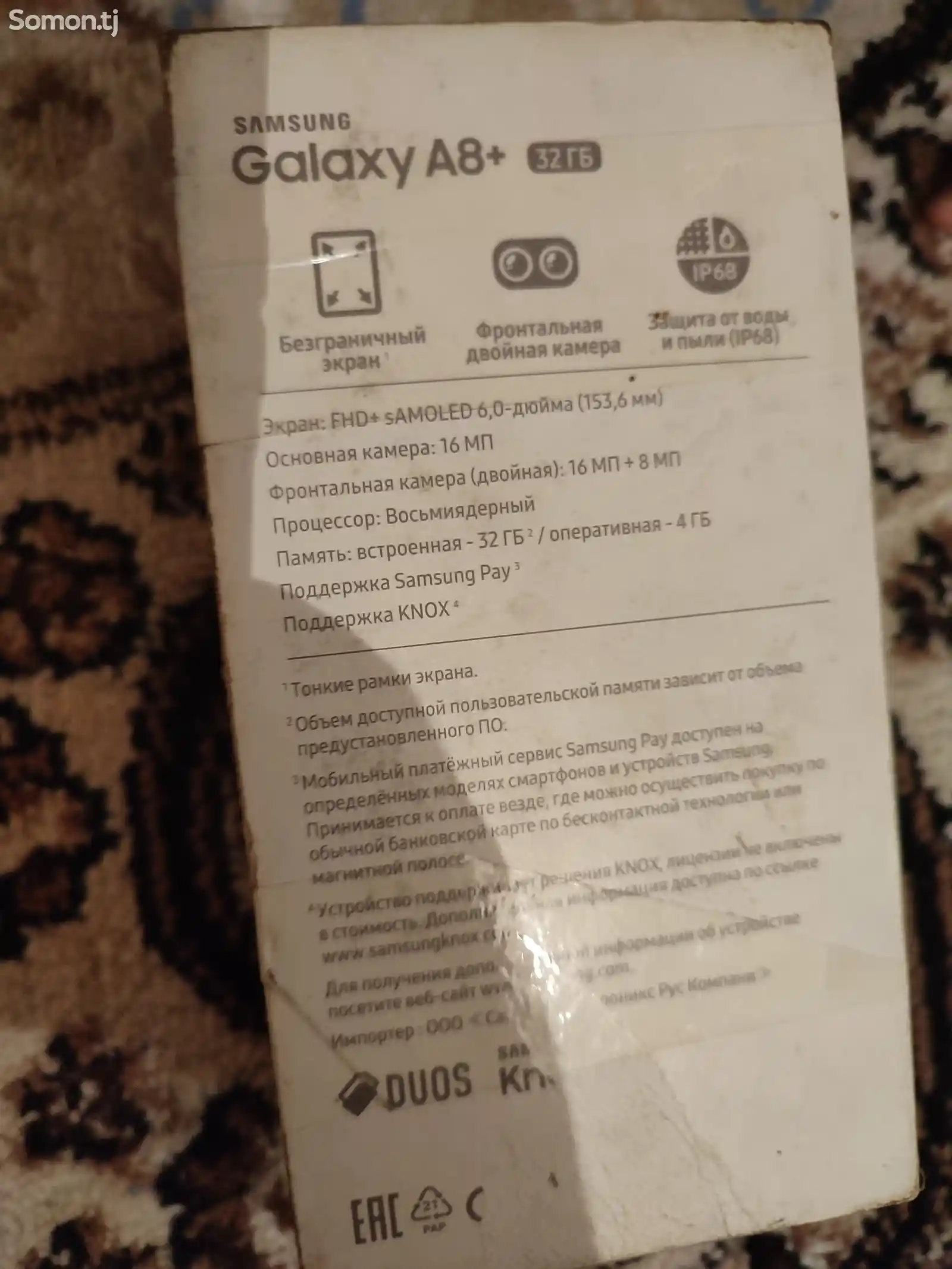 Samsung Galaxy A8 plus-7