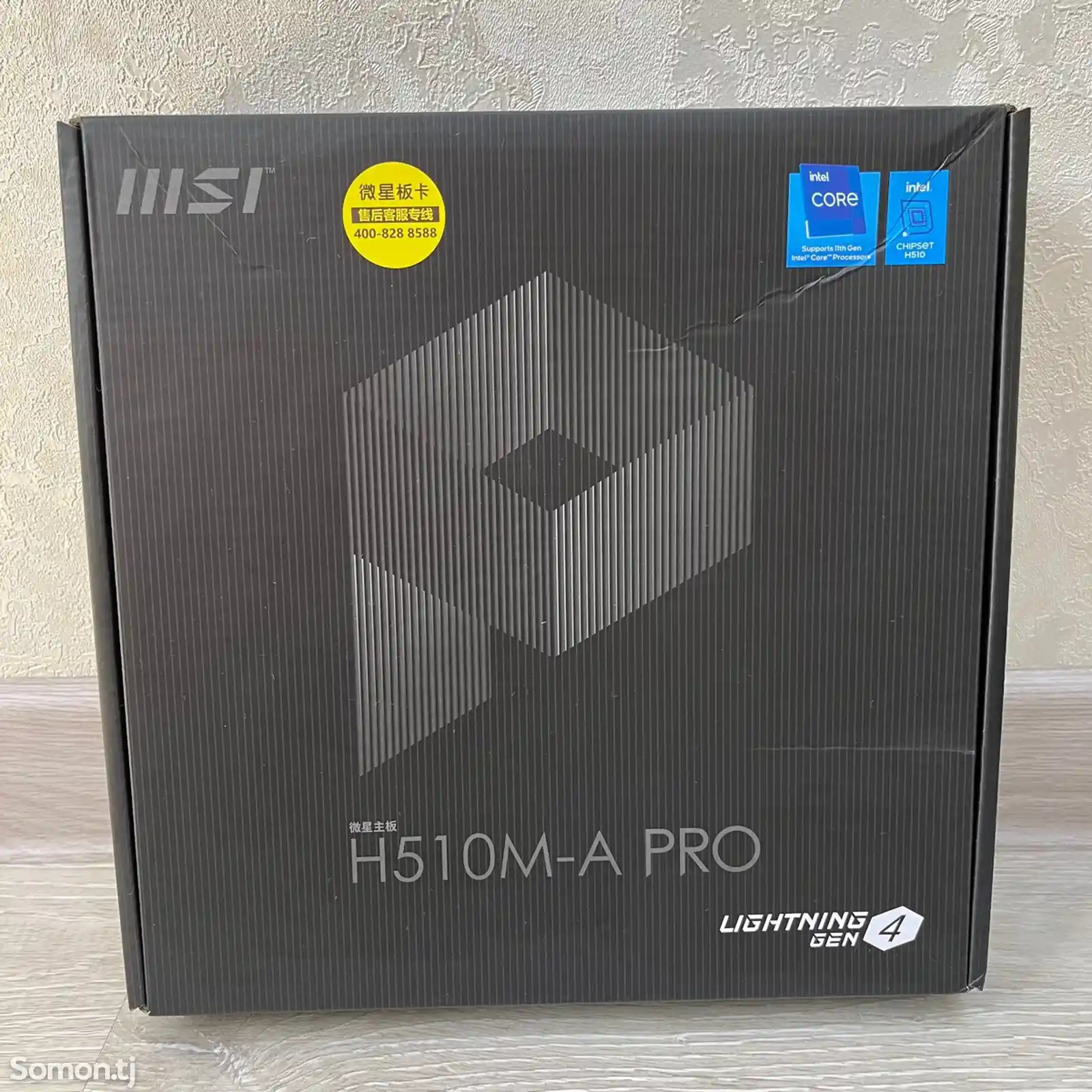 Комплект i5 11400f, MSI H510M Pro, 16RAM, кулер-2