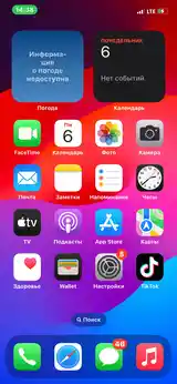 Apple iPhone 12 pro, 128 gb, Graphite-2