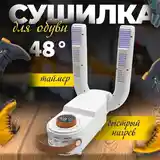 Сушилка для обуви-5