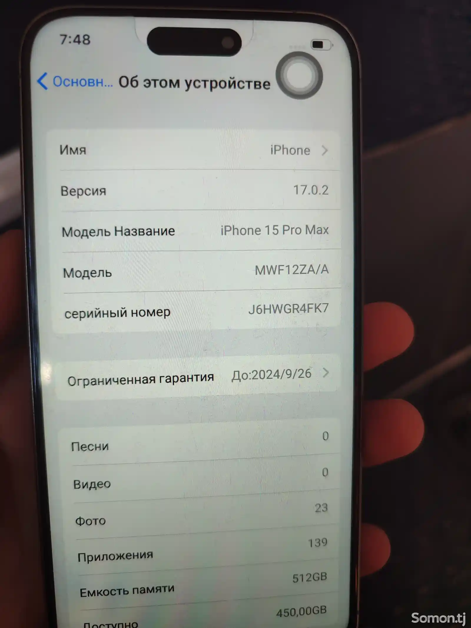 Apple iPhone 15 Pro Max, 512 gb, Natural Titanium дубликат-3