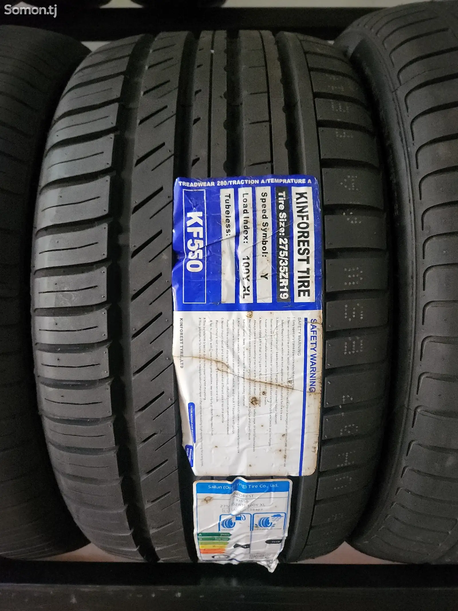 Шины 275/35R19 Кинфорест