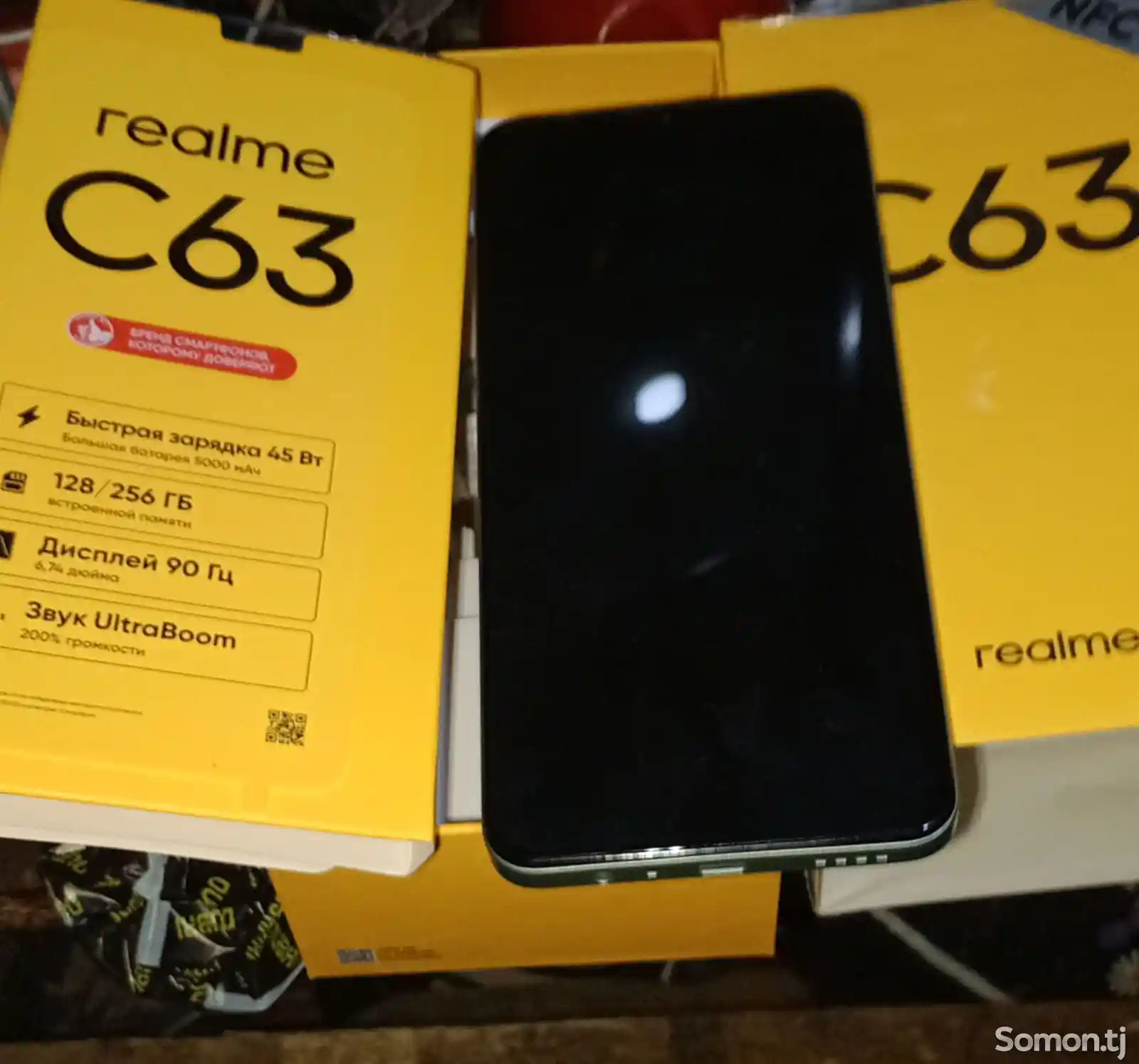 Realme C63