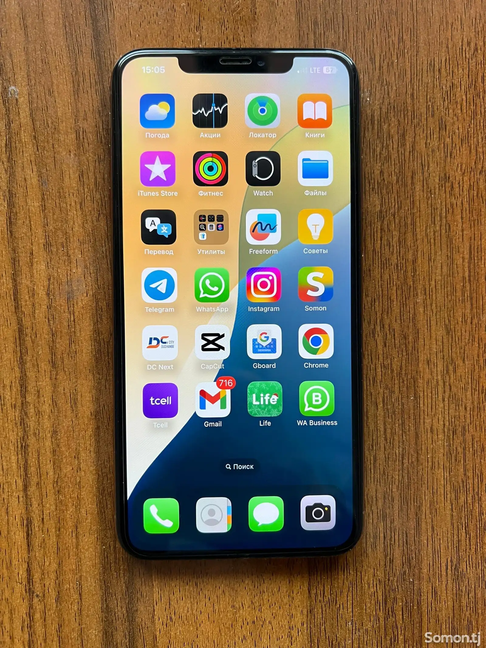 Apple iPhone Xs Max, 256 gb, Gold-1