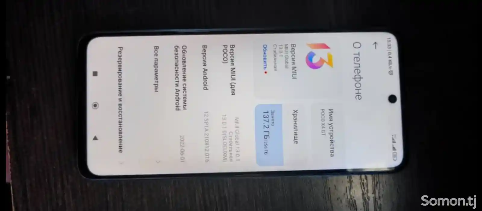 Xiaomi Росо X4 GT-8