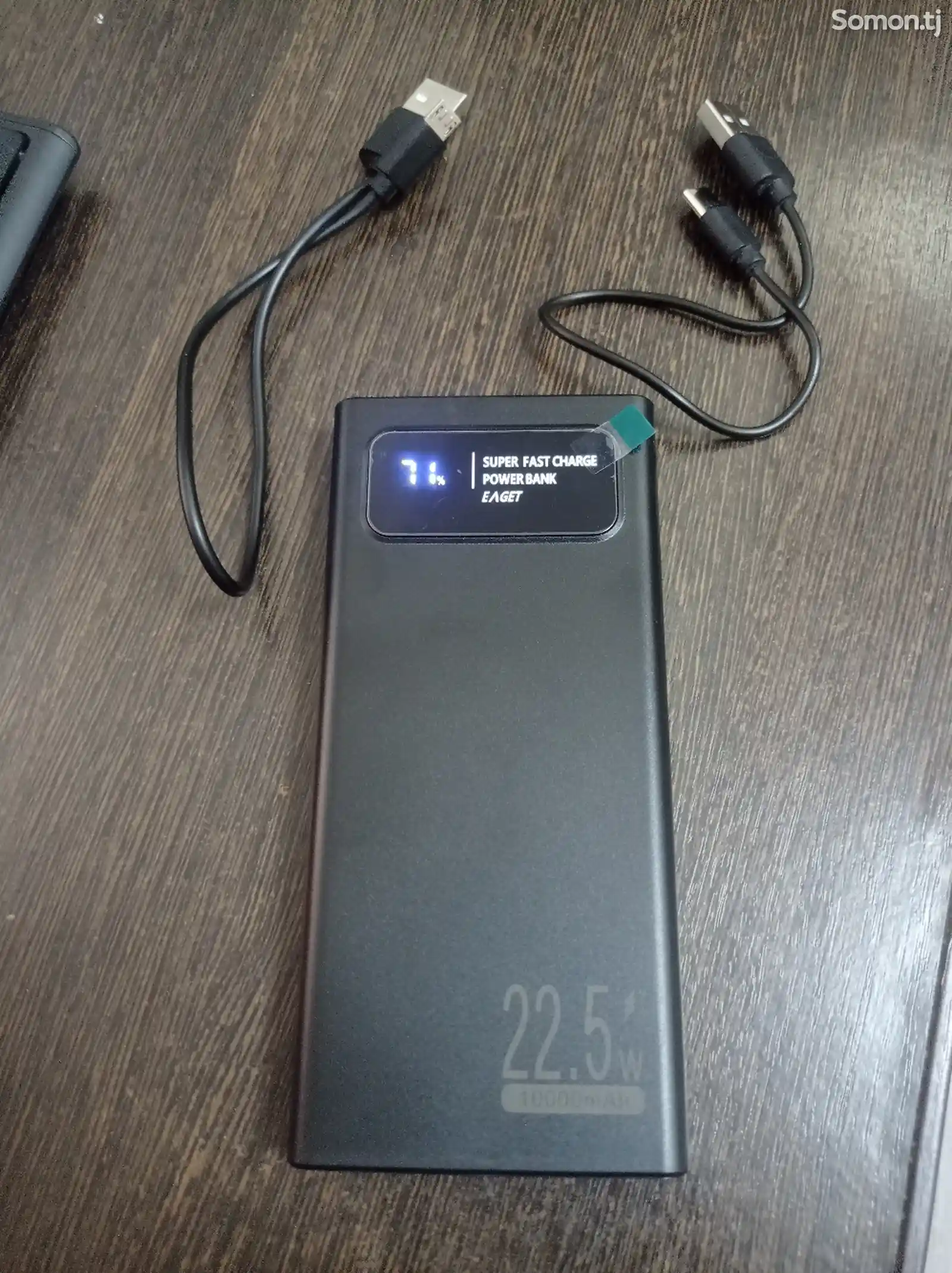 Внешний аккумулятор 10000mAh 22.5w-2