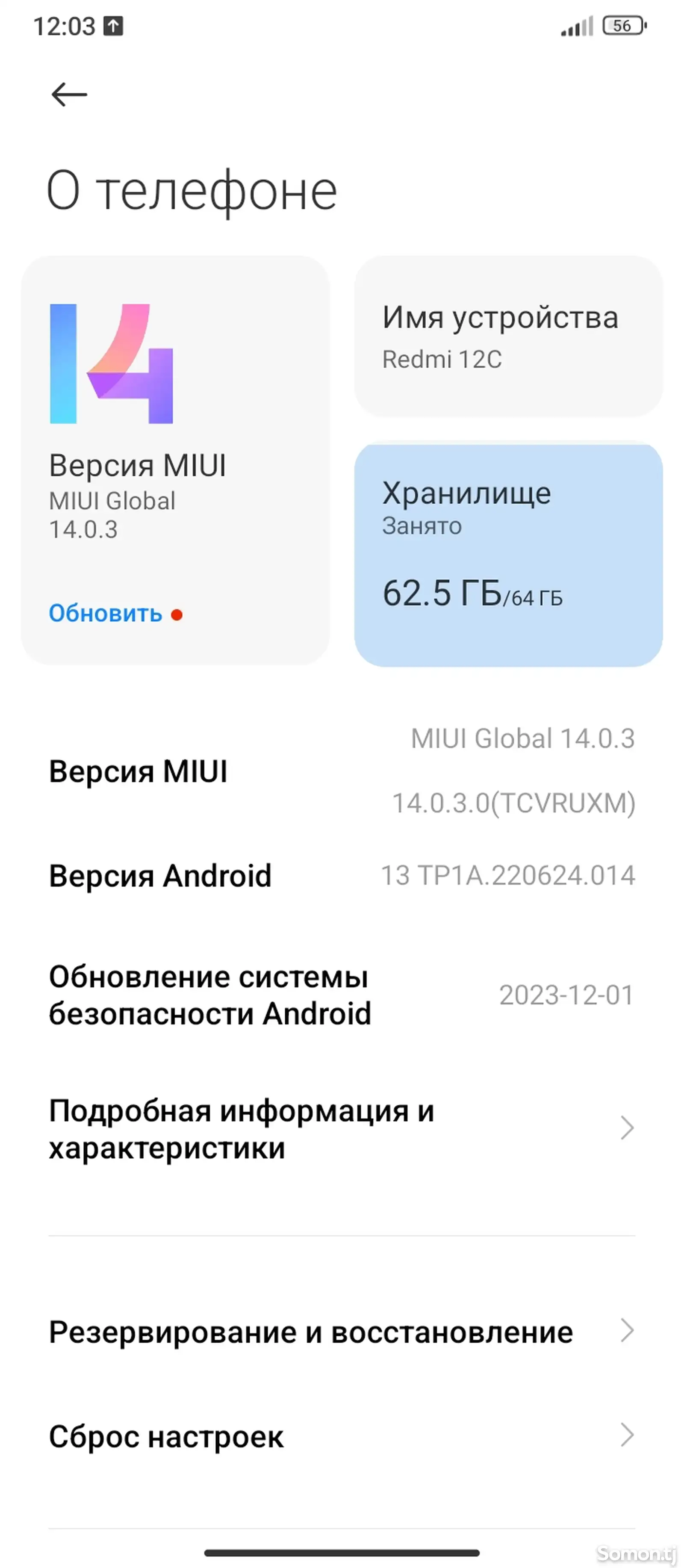 Xiaomi Redmi 12C-4