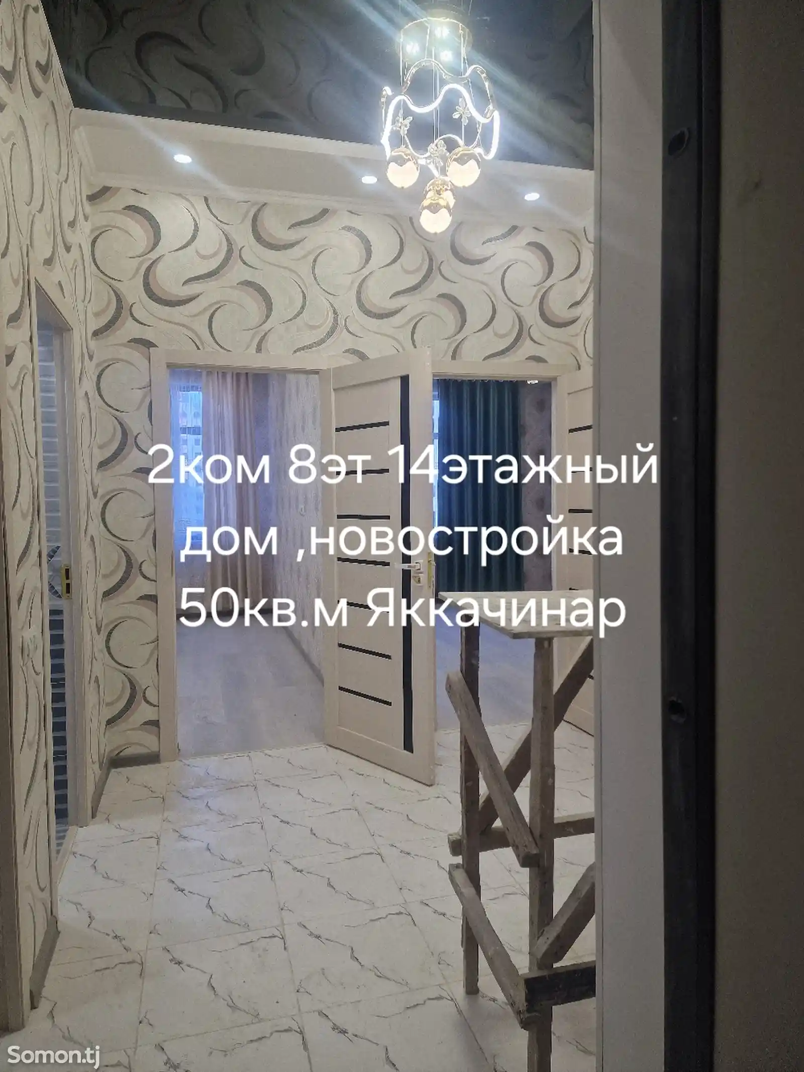 2-комн. квартира, 8 этаж, 50 м², Яккачинар, Дом Артел-6