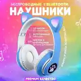 Наушники Bluetooth-5