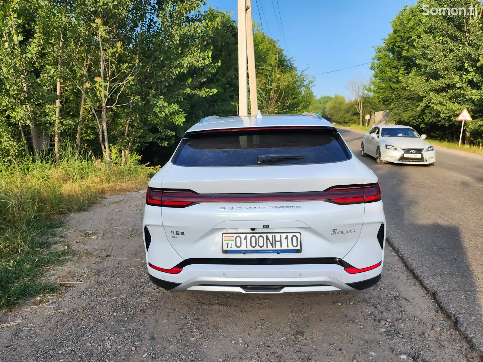 BYD Song Plus Flagship, 2023-1