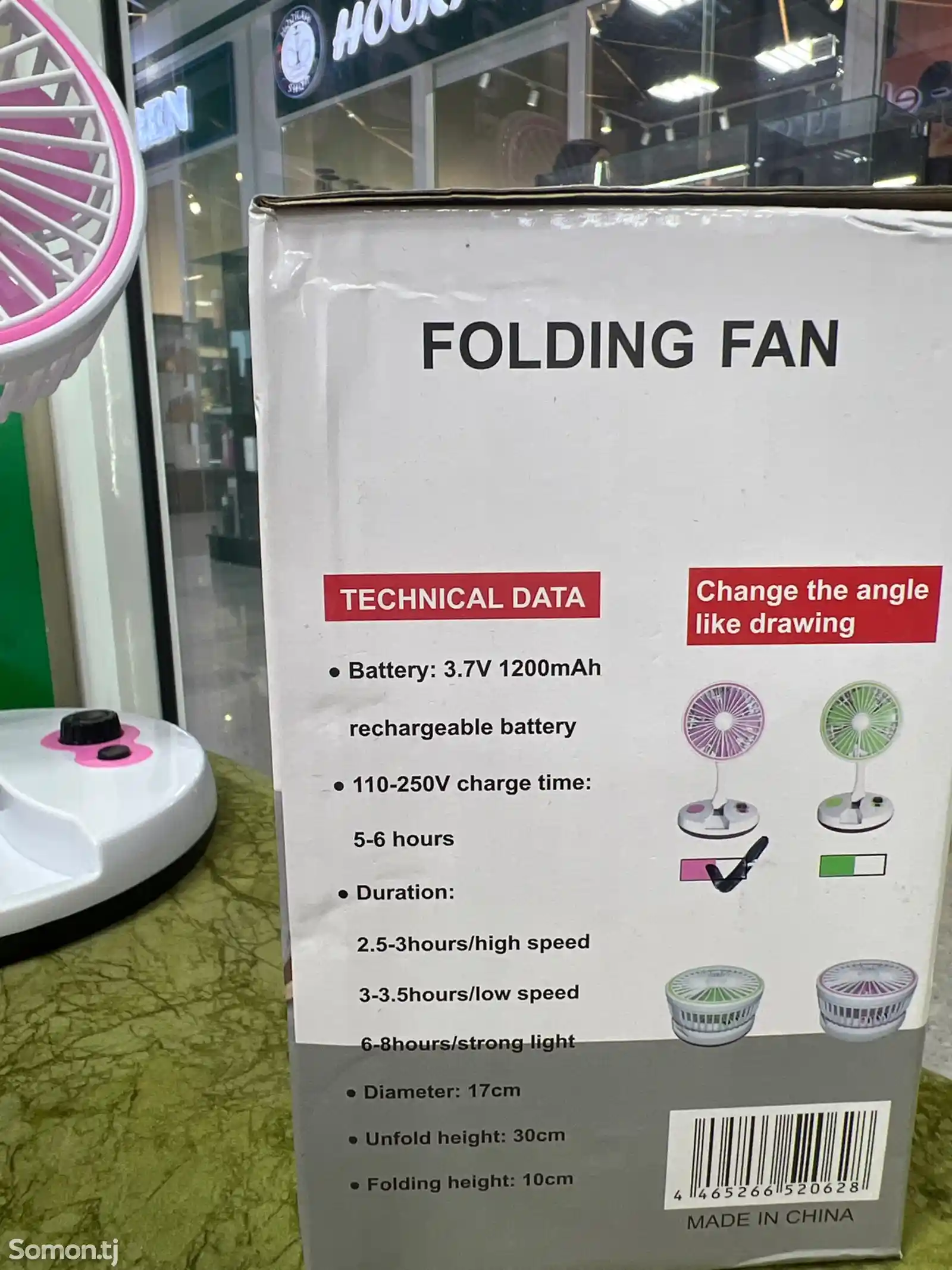 Портативный вентилятор Folding Fan Multifunction-4