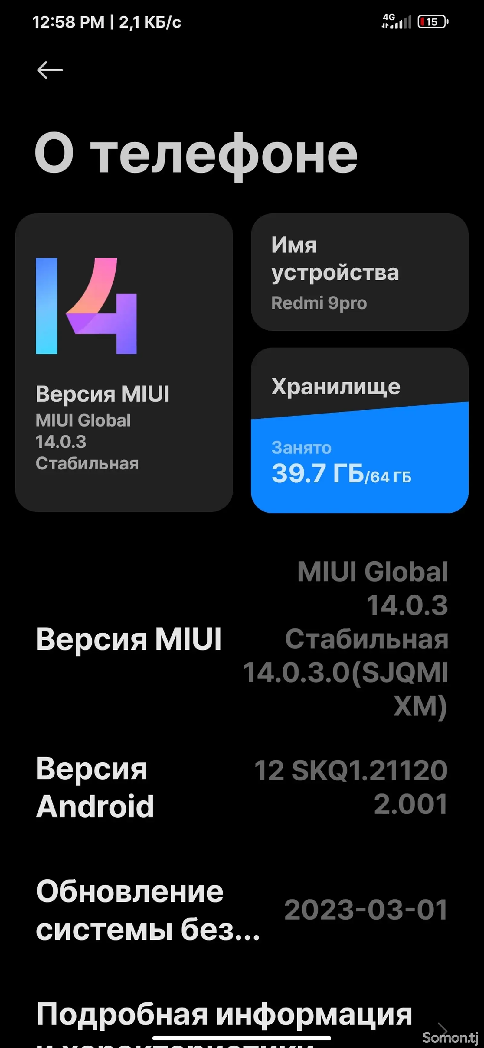 Xiaomi Redmi 9T , 64gb