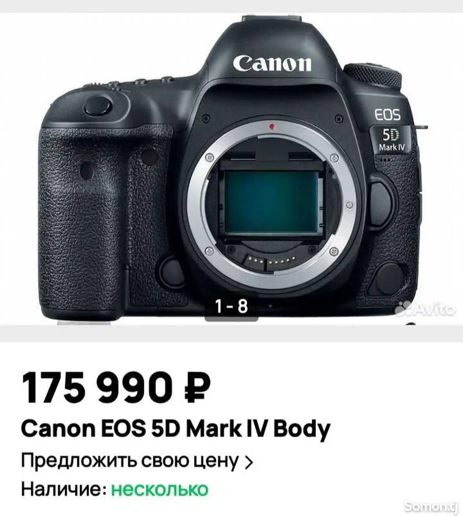 Фотоаппарат Canon eos 5d mark IV-15
