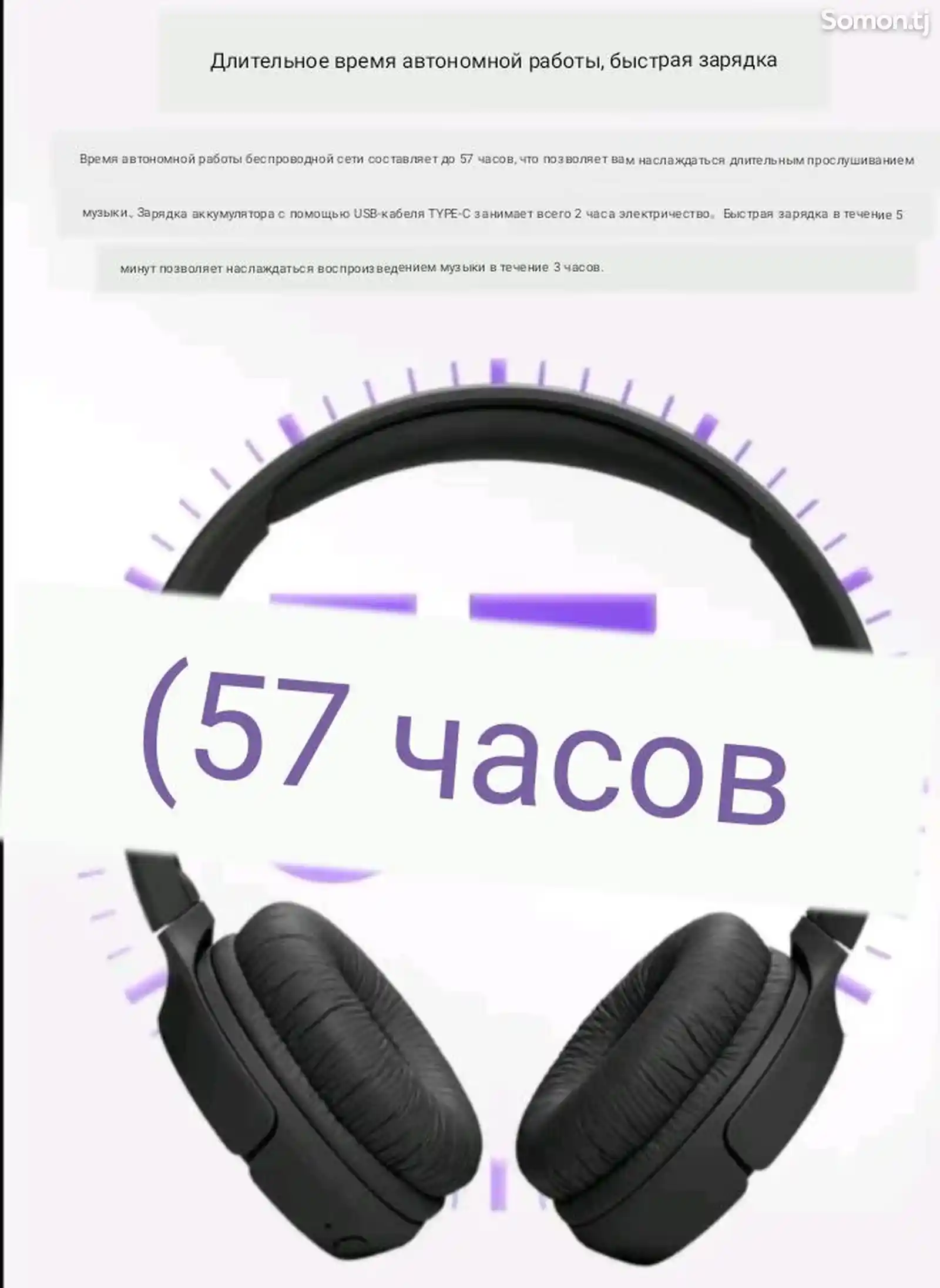 Беспроводные Наушники JBL T520BT-4