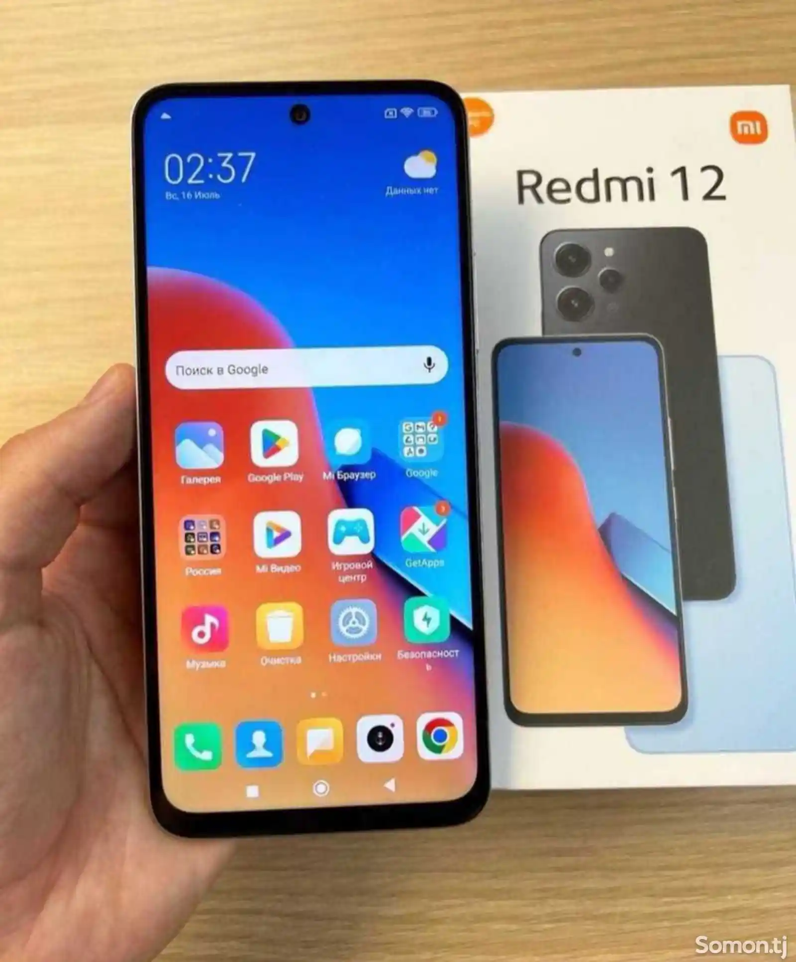 Xiaomi Redmi 12-3