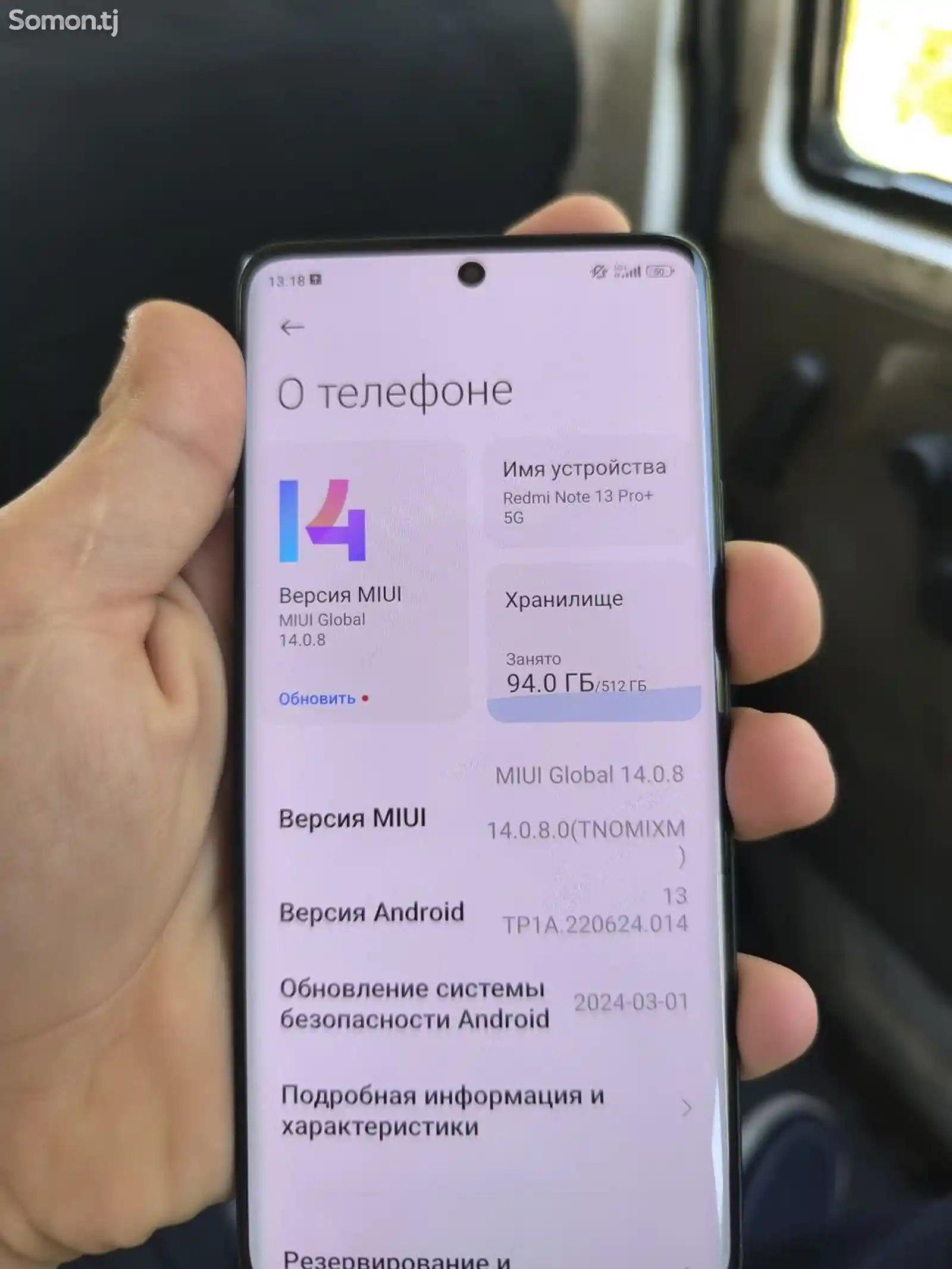 Xiaomi Redmi Note 13 Pro+ 5G-4