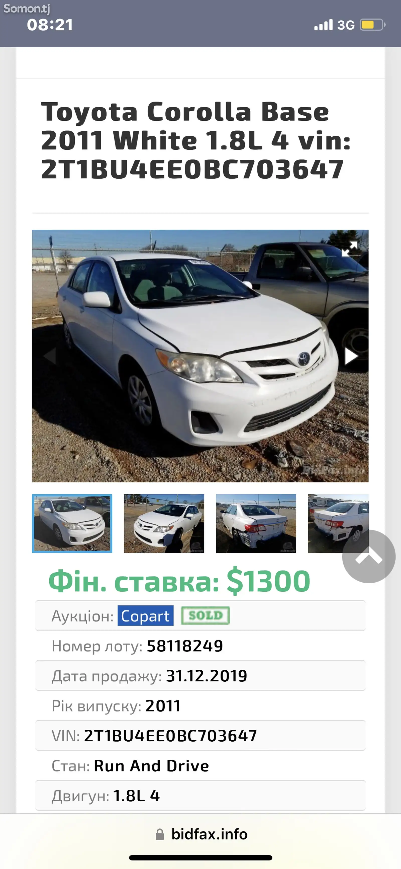 Toyota Corolla, 2011-15