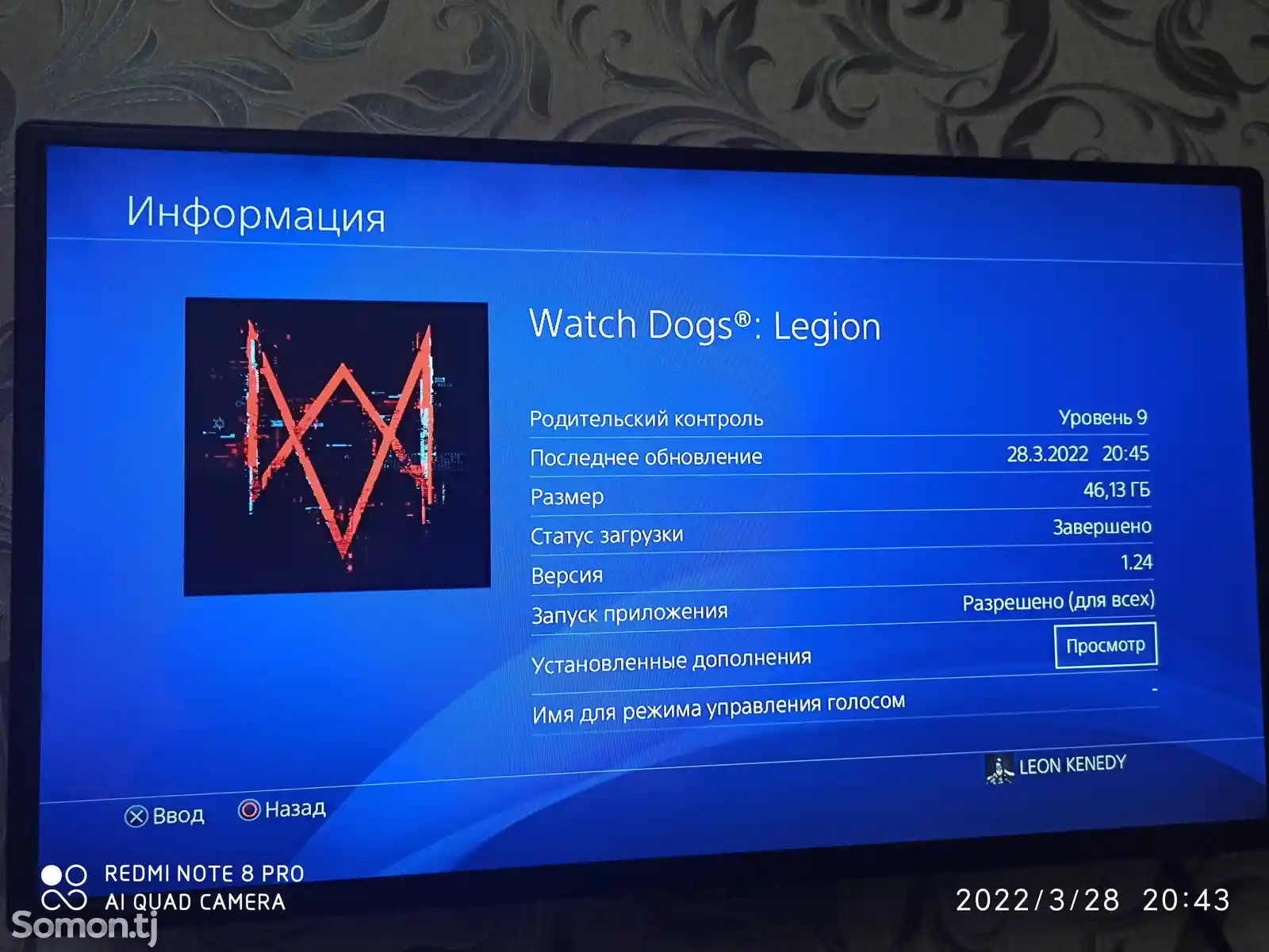 Игра Watch Dogs Legion Gold Edition для Sony PlayStation 4-5