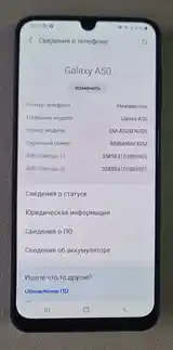 Samsung Galaxy А 50 64gb-6