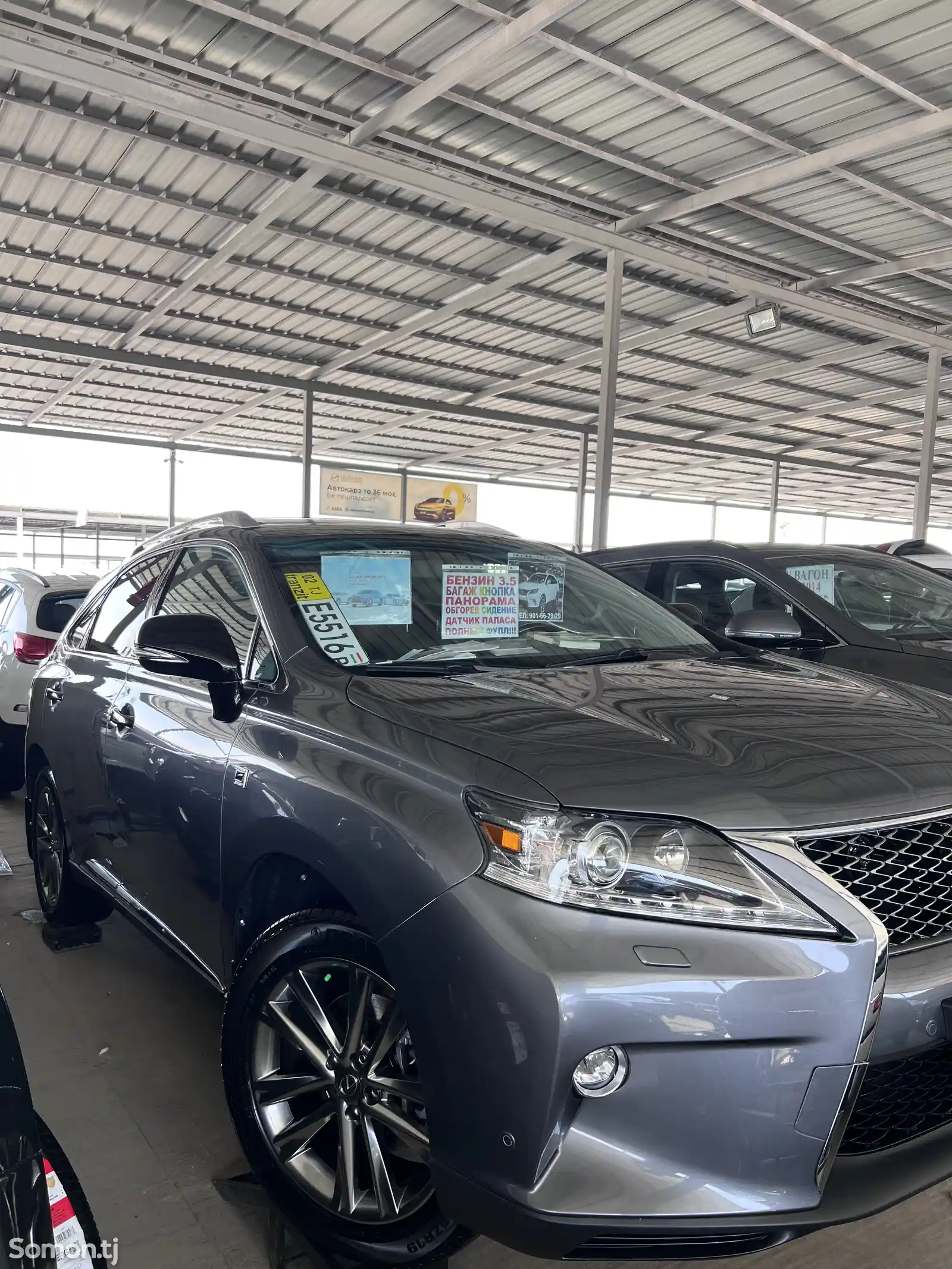 Lexus RX series, 2014-7