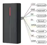 Автономный контроллер доступа ID EM 125KHz-2