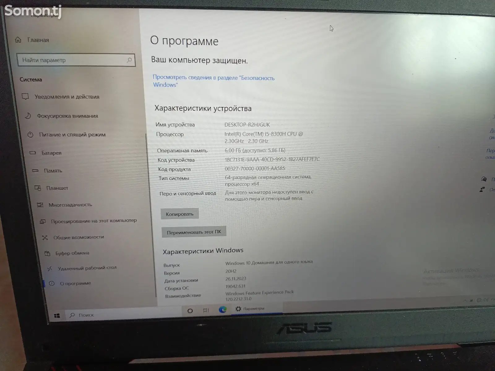 Игровой ноутбук Asus-1