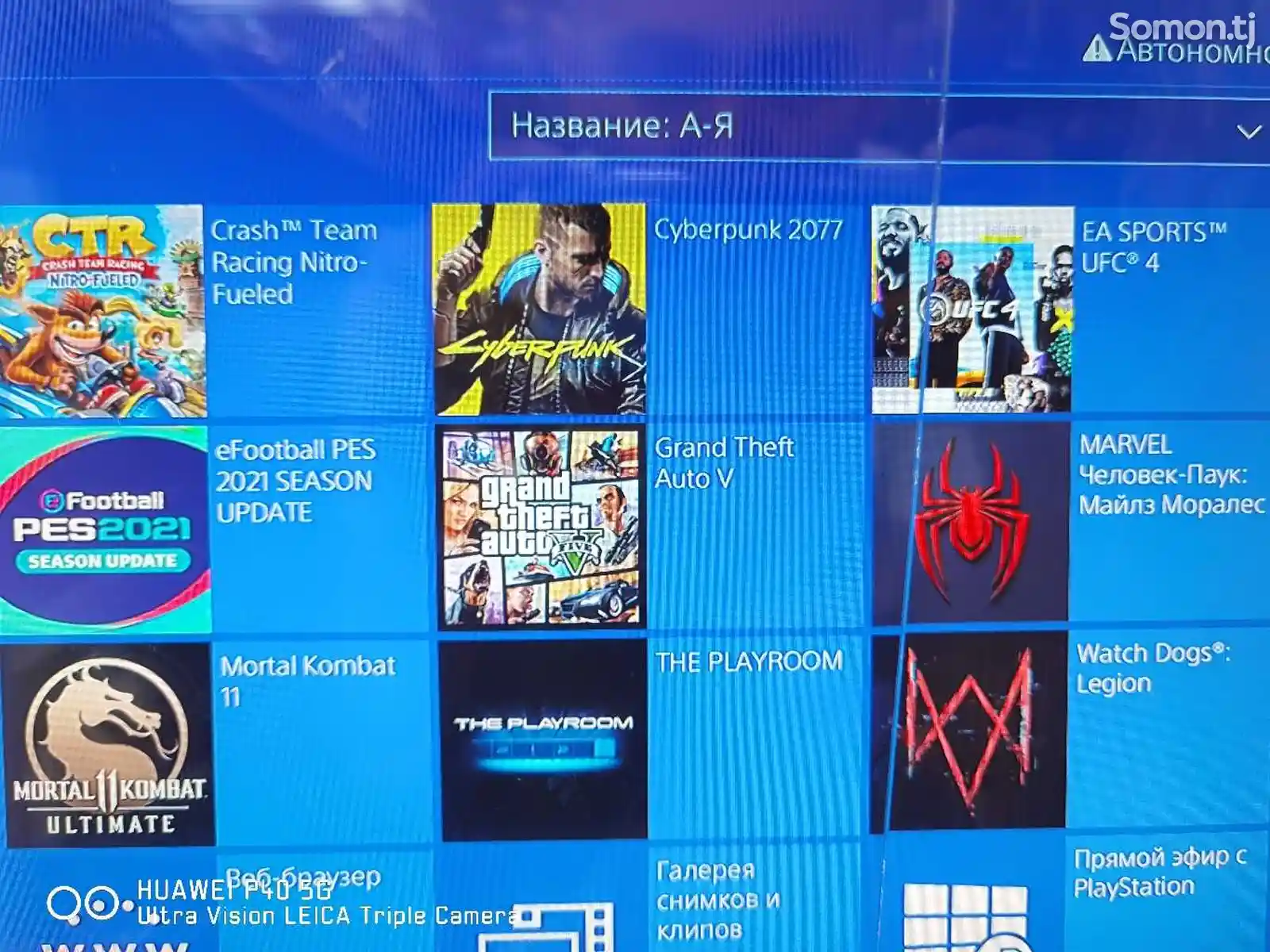 Игровая приставка Sony Playstation 4-2