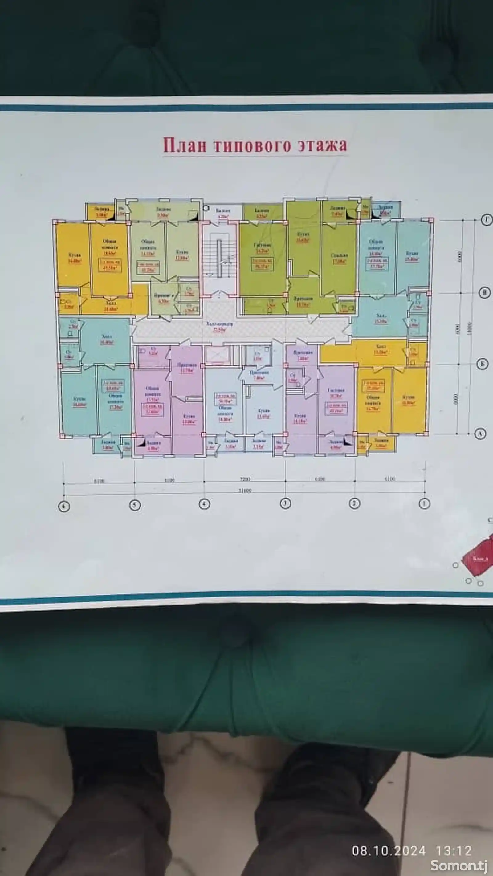 1-комн. квартира, 6 этаж, 52 м², 9 мкр райпо-7