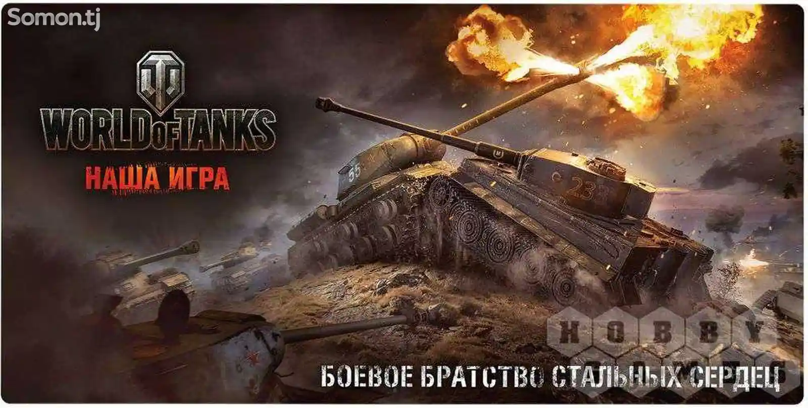 Игра World Of Tanks на PC