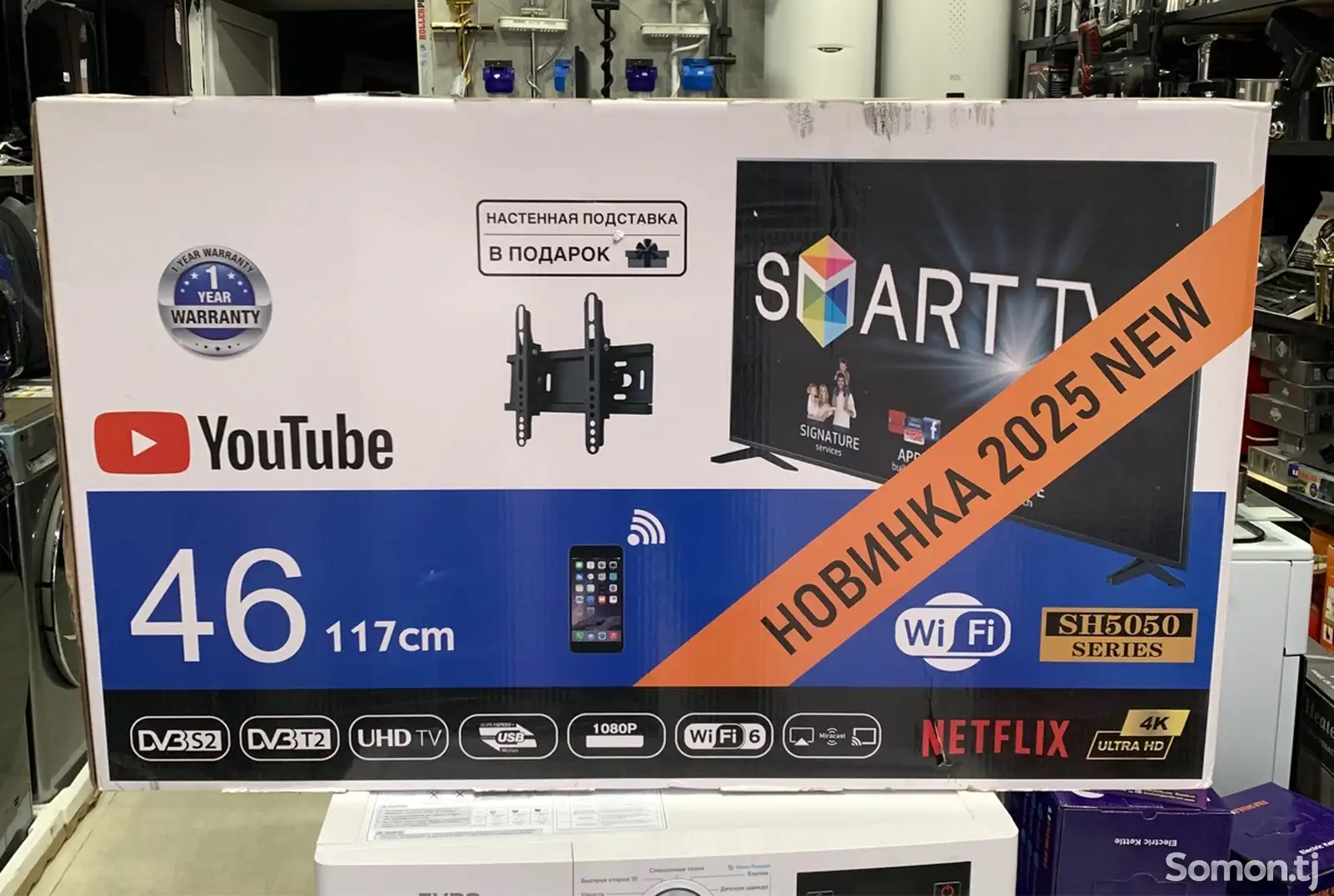 Телевизор 46 Smart tv