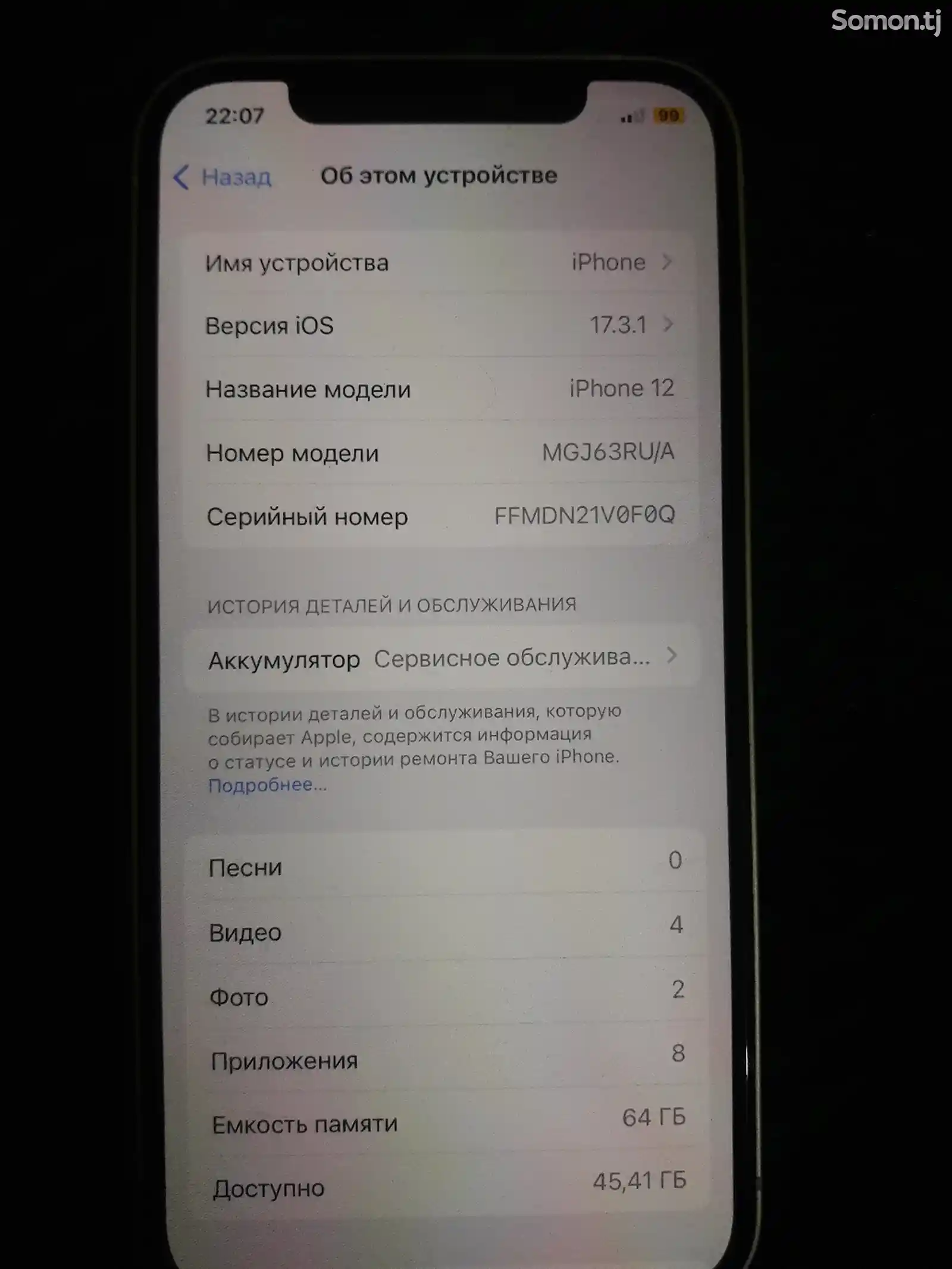 Apple iPhone 12, 64 gb, White-3