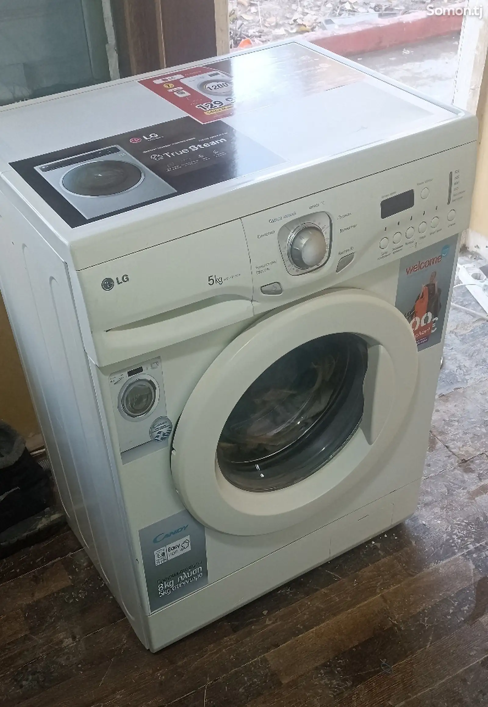 Стиральная машина LG infelli washer-1