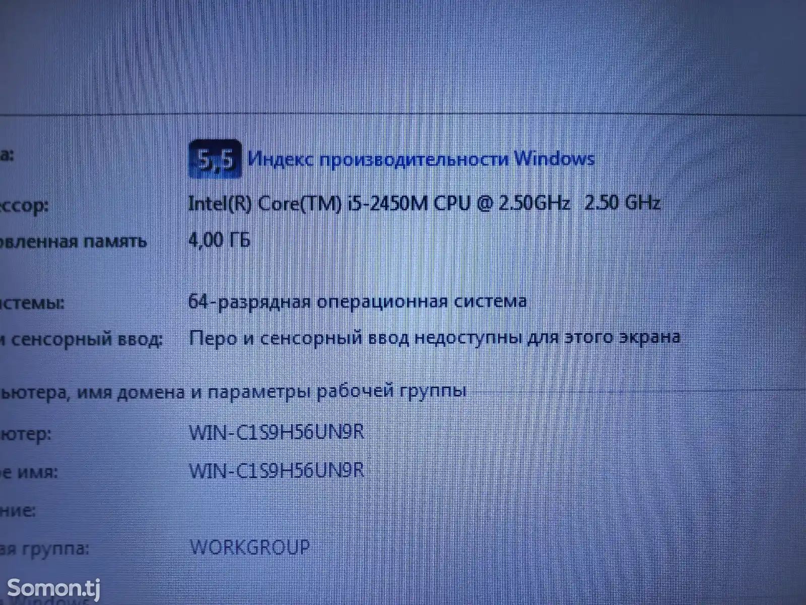 Ноутбук DELL i5-2450M 2.5GHz-4