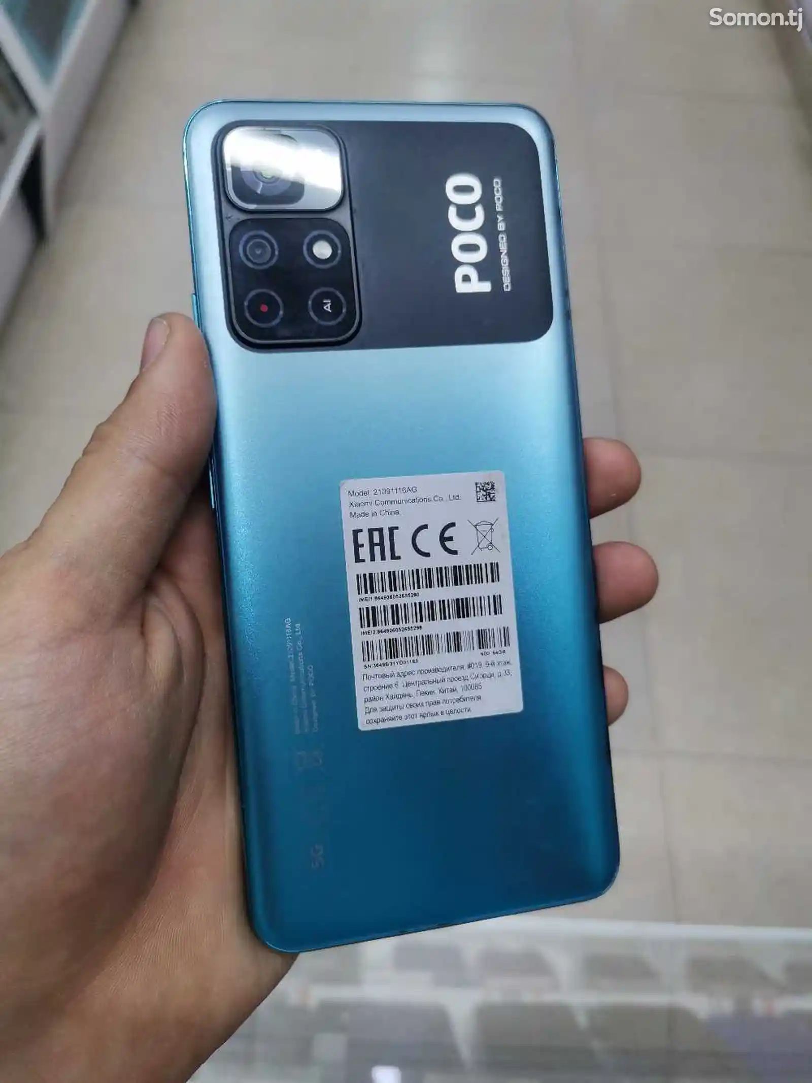Xiaomi Poco M5 Pro 5G-2