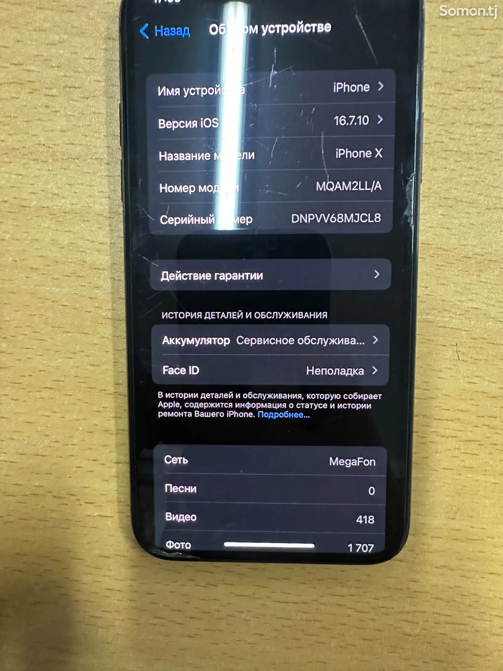 Apple iPhone X, 256 gb, Space Grey-4