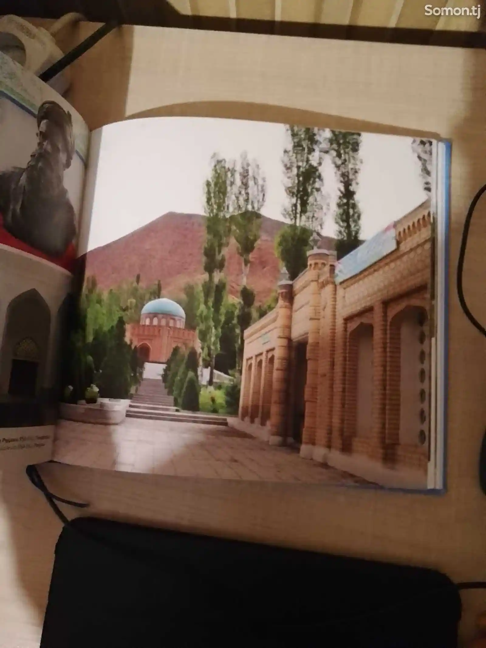 Книга Таджикистан-4