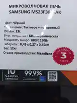 Микроволновая печь Samsung 23L-2