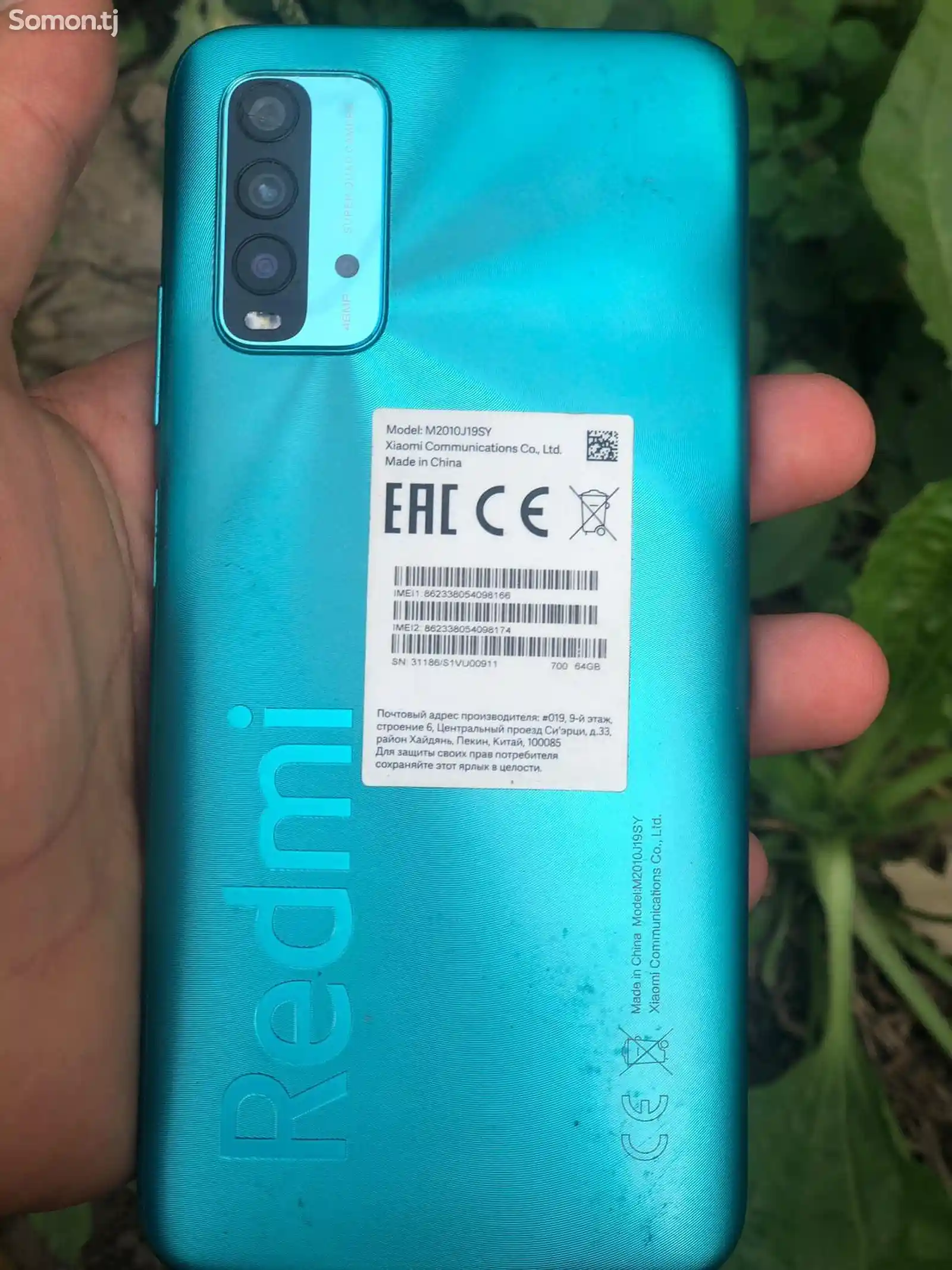 Xiaomi Redmi 9Т-3