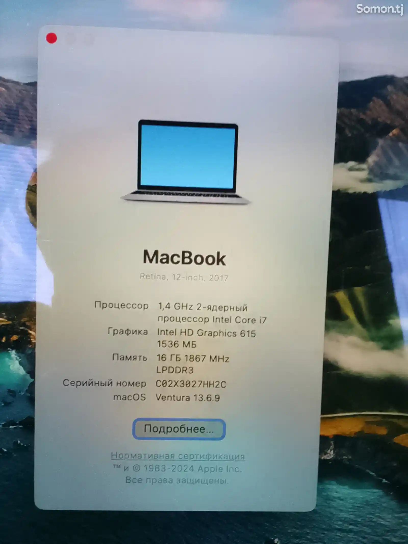 Ноутбук MacBook Retina 12inch, 2017-5