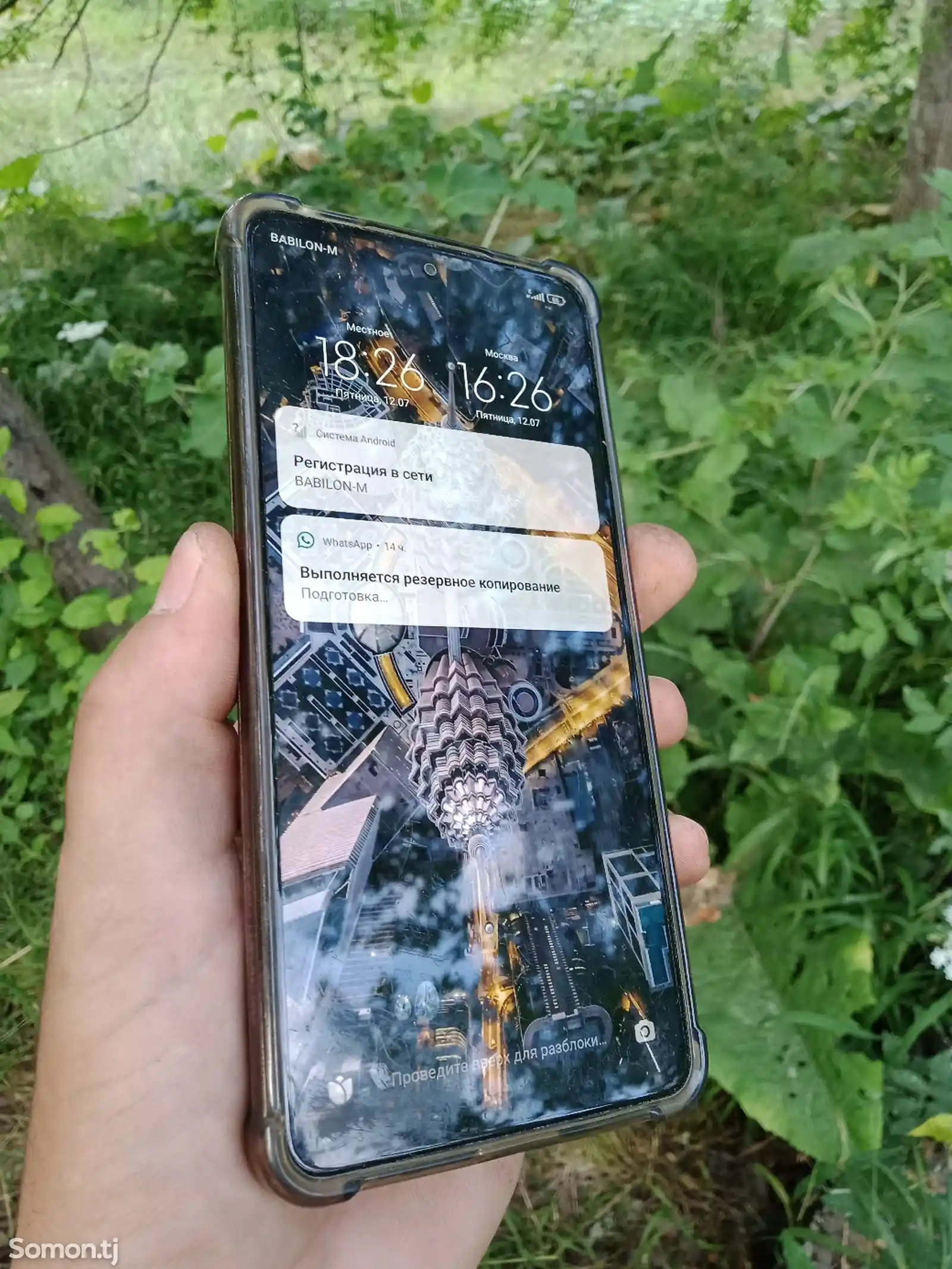 Xiaomi Redmi Note 11 Pro 5G-3