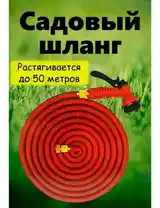 Шланг 50м-6