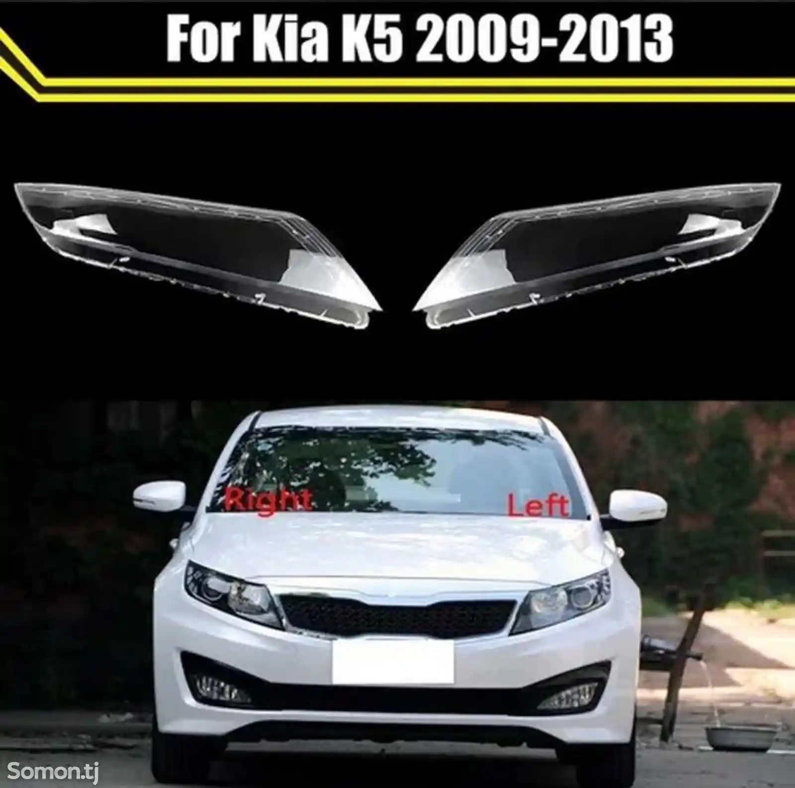 Стекло переднее от Kia k5 2009-2013